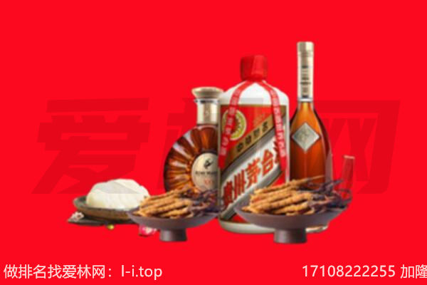 上林县礼品回收.jpg
