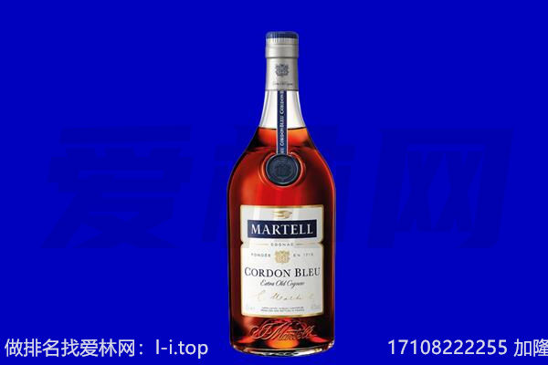 上林县马爹利回收.jpg