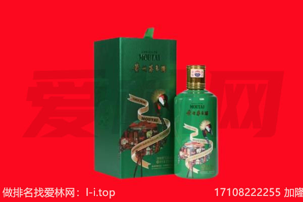 上林县回收出口茅台酒.jpg