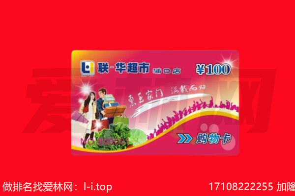 上林县购物卡回收.jpg