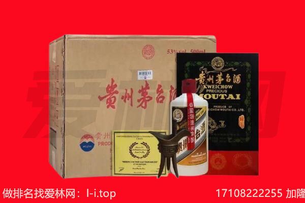 上林县回收茅台酒礼盒空酒瓶.jpg