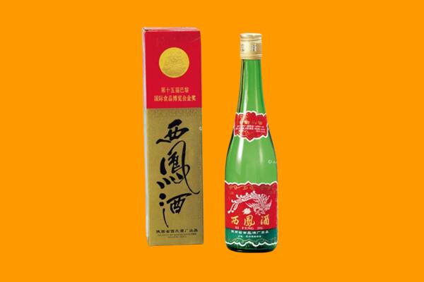 上林县西凤酒回收.jpg
