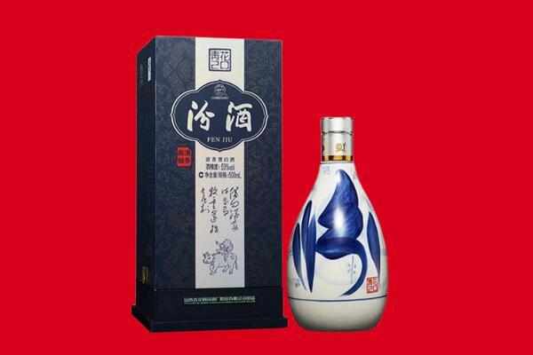 上林县回收汾酒.jpg