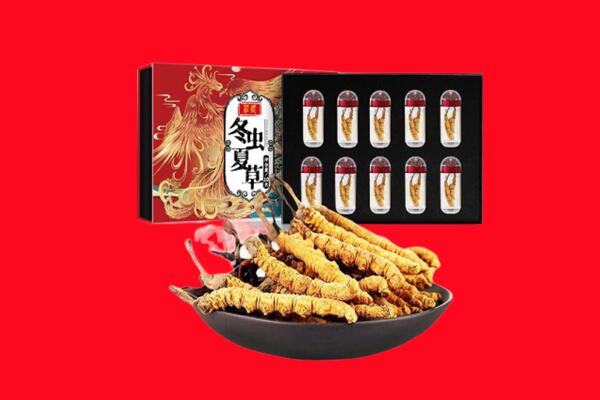 上林县回收虫草.jpg